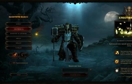 Helden van Diablo III - Reaper of Souls