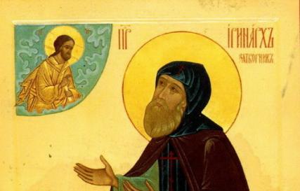 Garbingojo Irinarcho atsiskyrėlio gyvenimas - Rusijos šventovė Šventasis Rostovo Irinarchas padeda