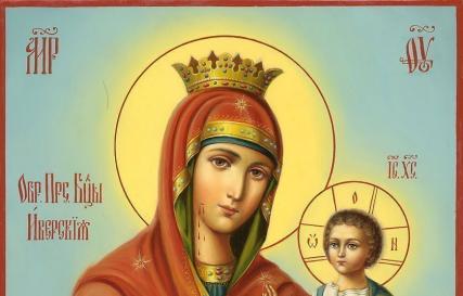 How does the Virgin Mary help? Rejoice prayer