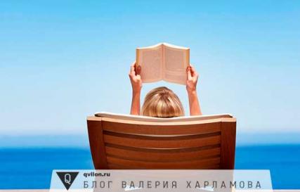 Speed ​​reading and memorization - how to read faster and remember more