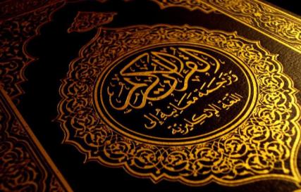Qur'on nimani anglatadi?  Din.  Tarix va zamonaviylik (11)