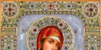 Prière pour les yeux de l'icône de Kazan de la Mère de Dieu Bref historique de l'icône