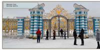 ซาร์สโคย เซโล.  Tsarskoe Selo (พิพิธภัณฑ์สำรอง) ปีที่ก่อตั้ง Tsarskoe Selo