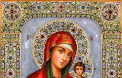 Oração pelos olhos do Ícone da Mãe de Deus de Kazan Breve história do ícone